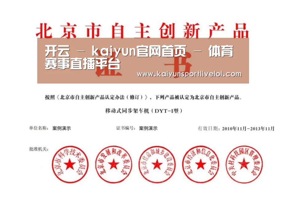 荣誉证书三(图1)