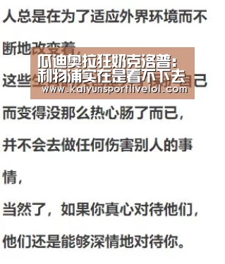 电竞官网