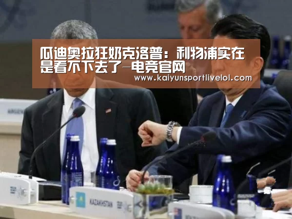 开云电竞