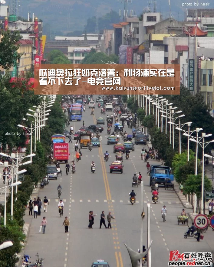 开云电竞官网