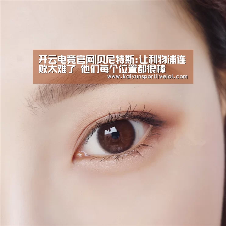LOL直播