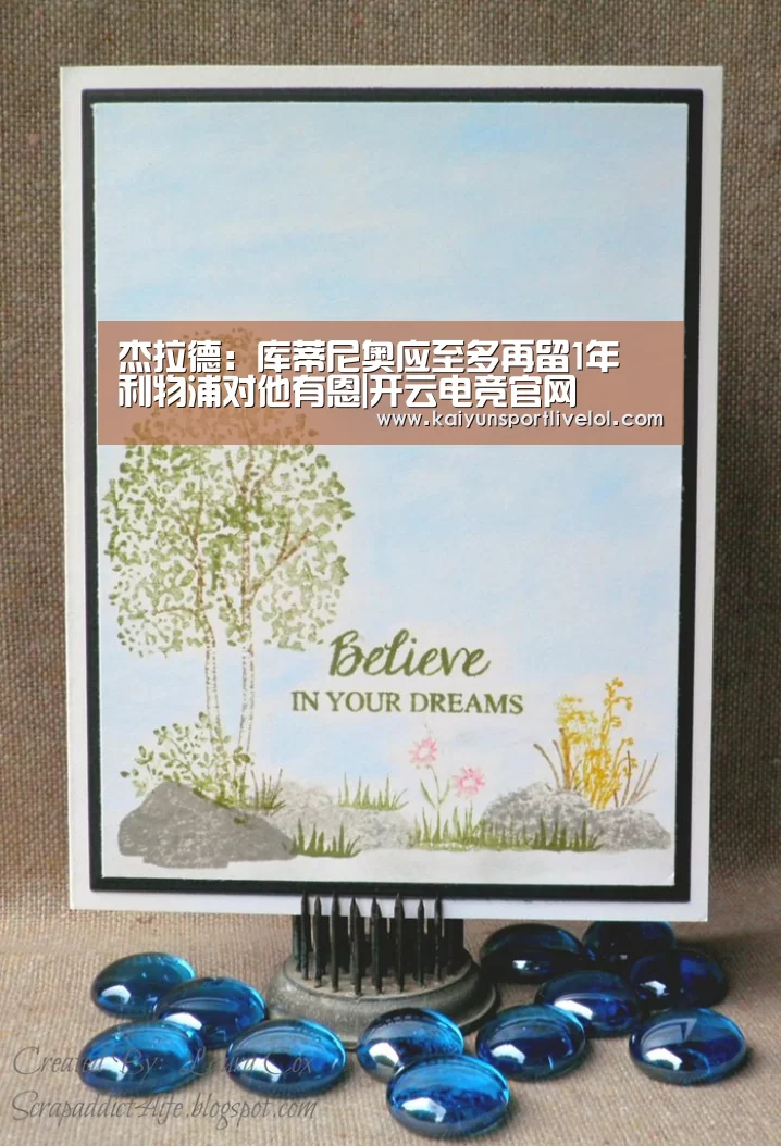 杰拉德:库蒂尼奥应至多再留1年 利物浦对他有恩|开云电竞官网(图2) LOL直播