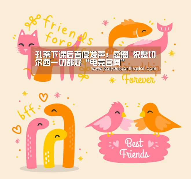 电竞官网